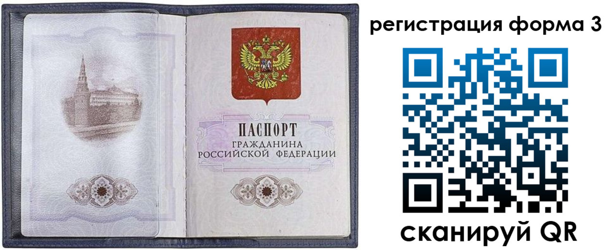 форма 3 в Нарткале