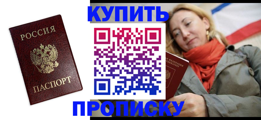 временная регистрация госуслуги в Нарткале